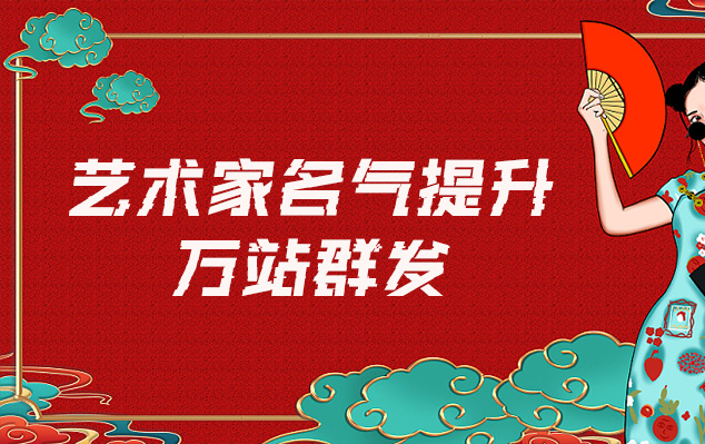 辽宁省博物馆文物复制-艺术家如何选择合适的网站销售自己的作品？